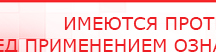 купить Одеяло лечебное многослойное ДЭНАС-ОЛМ-01 (140 см х 180 см) - Одеяло и одежда ОЛМ Дэнас официальный сайт denasdoctor.ru в Реутове